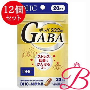y×12zDHC Mo (GABA) 20 (20)