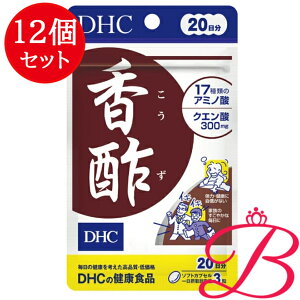 y×12zDHC | 60 (20)