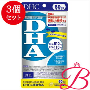 y×3zDHC DHA 240 (60)