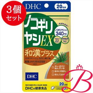 �y×3�zDHC �m�R�M�����VEX�a���v���X 60�� (20����)