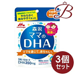 y×3zXi }}DHA 90 (30)