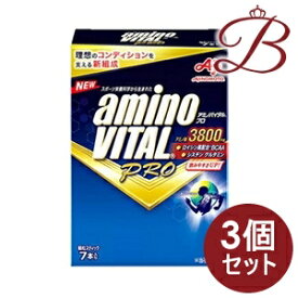 【×3個】味の素 アミノバイタル プロ 7本