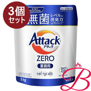 【×3個】花王 アタックZERO 業務用 2Kg 詰替