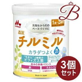 【×3個】森永乳業 チルミル 大缶 800g