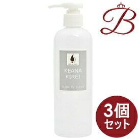 【×3個】オンディーヌ KEANA KIREI ケアナキレイ (旧オイルアップ) 300mL