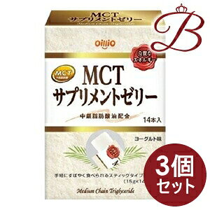 �y×3�z�����I�C���I MCT�T�v�������g�[���[ 15g×14�{��