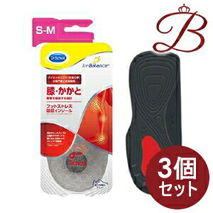 【×3個】ドクターショール インバランス フットストレス吸収インソール 膝・かかと S-M