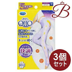 y×3zhN^[V[ QȂ烁fBLbg Xpbc x_[ M