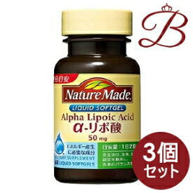 【×3個】大塚製薬 ネイチャーメイド Nature Made α-リポ酸 60粒