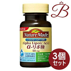 �y×3�z��ː��� �l�C�`���[���C�h Nature Made ��-���|�_ 60��