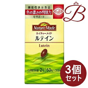 y×3zː lC`[Ch Nature Made eC 60