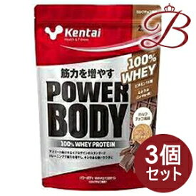【×3個】kentai ケンタイ パワーボディ 100% ホエイプロテイン ミルクチョコ風味 2.3kg