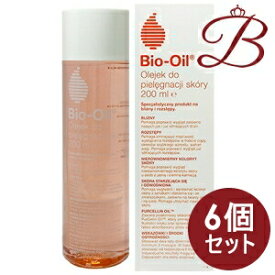 【×6個】バイオイル Bio-Oil (スキンオイル) 200mL 【並行輸入品】