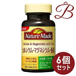 y×6zː lC`[Ch Nature Made JVEE}OlVEE 90