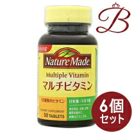 【×6個】大塚製薬 ネイチャーメイド Nature Made マルチビタミン 50粒