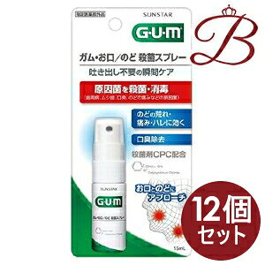 y×12zTX^[ K ÊǎEۃXv[ 15mL