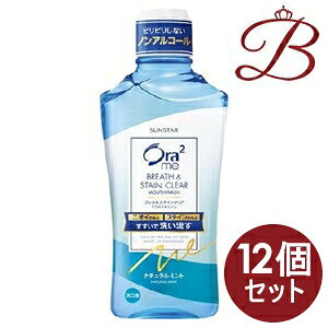 y×12zTX^[ I[c[~[ Ora2 uXXeCNA}EXEHbV i`~g 460mL