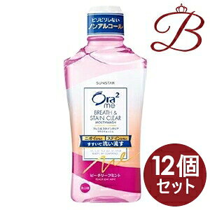 y×12zTX^[ I[c[~[ Ora2 uXXeCNA}EXEHbV s[`[t~g 460mL