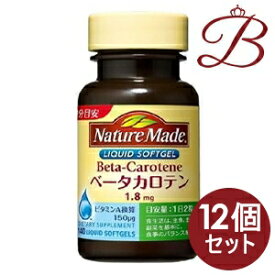 【×12個】大塚製薬 ネイチャーメイド Nature Made ベータカロチン 140粒