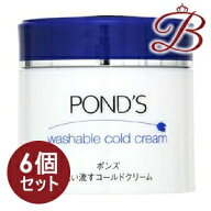【×6個】ポンズ POND'S 洗い流すコールドクリーム 270g