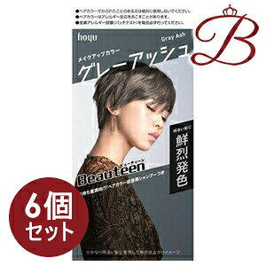 ヘアカラー グレー メイクの人気商品 通販 価格比較 価格 Com