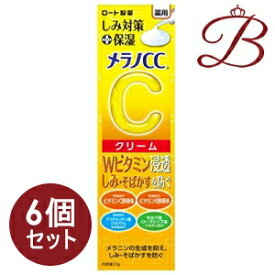 【×6個】メラノCC 薬用 しみ対策保湿クリーム 23g