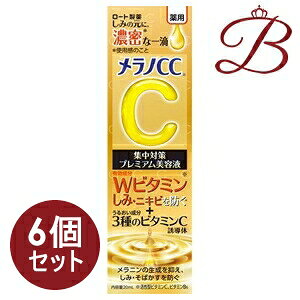y×6zmCC p ݏW΍ v~Aet 20ml