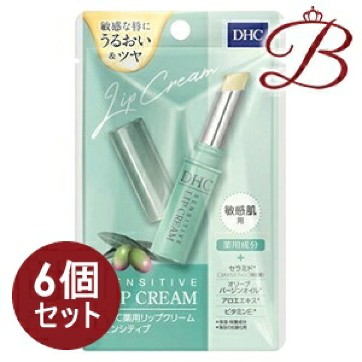 楽天市場 6個 Dhc 薬用 リップクリーム センシティブ 1 5g Bellashop