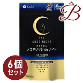 【×6個】ファイン ノコギリヤシdeナイト 60粒入
