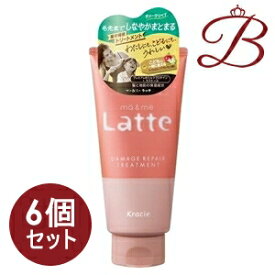 【×6個】クラシエ マー＆ミー Latte エクストラダメージケアトリートメント 180g