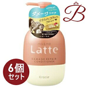 y×6zNVG }[~[ Latte _[WyA RfBVi[ 490g