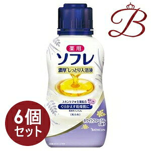 【×6個】バスクリン 薬用ソフレ 濃厚しっとり入浴液 ホワイトフローラルの香り 480mL