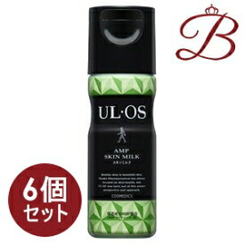 【×6個】大塚製薬 UL・OS ウルオス スキンミルク 120mL