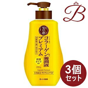 y×3z[g 50̌b {tv~A 230ml