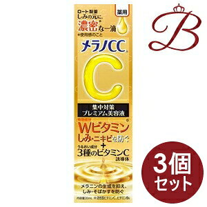 y×3zmCC p ݏW΍ v~Aet 20ml