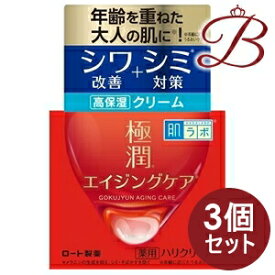 【×3個】ロート製薬 肌ラボ 極潤 薬用 ハリクリーム 50g