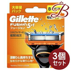 【×3個】ジレット フュージョン 電動タイプ 替刃 8個入