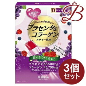 【×3個】常盤薬品 BEAUPOWER ビューパワー プラセンタ・コラーゲンゼリー アサイー風味 32本入