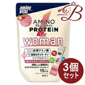 【×3個】味の素 アミノバイタル アミノプロテイン for Woman ストロベリー味 10本入