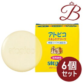 【×6個】大島椿 アトピコ スキンケアソープ 80g