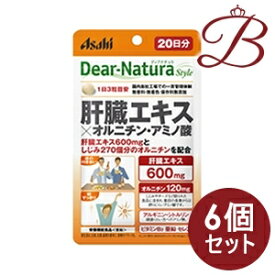 【×6個】アサヒ ディアナチュラ スタイル 肝臓エキス×オルニチン・アミノ酸 60粒 (20日分)