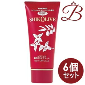 【×6個】日本オリーブ シコリーブ 薬用スキンクリーム 80g (チューブ)