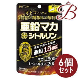 【×6個】井藤漢方 亜鉛マカ＋シトルリン 60粒