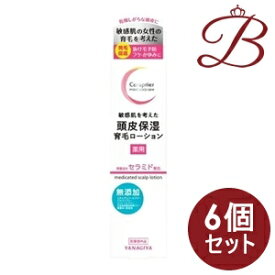 【×6個】柳屋 セラプリエ 薬用 頭皮保湿 育毛ローション 150mL