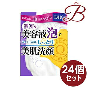 【×24個】DHC 薬用Qソープ (SS) 60g