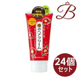 【×24個】柳屋 つやごころ 椿のヘアクリーム (洗い流さないヘアトリートメント) 160g