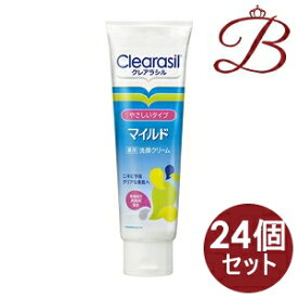 【×24個】クレアラシル 薬用 洗顔クリームマイルドタイプ 120g