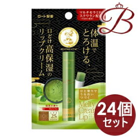 【×24個】ロート製薬 メンソレータム メルティクリームリップ 抹茶 1本