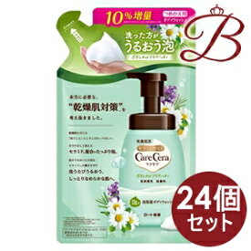 【×24個】ロート製薬 ケアセラ 泡の高保湿ボディウォッシュ ボタニカルフラワーの香り 385mL 詰替え用