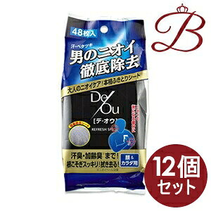 y×12z[g DeOu fEIE tbVV[g 48